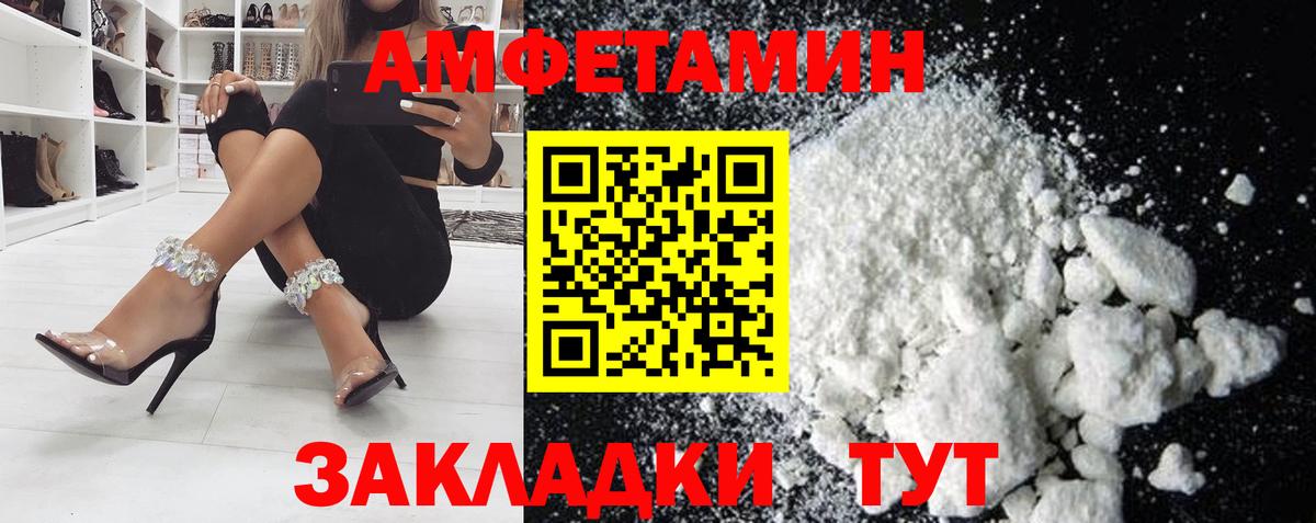 Клин  Амфетамин 97%  АМФ  Вход с VPN 