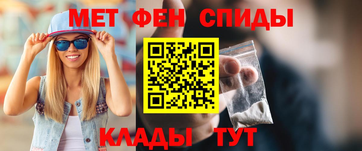 АМФ Premium Клин