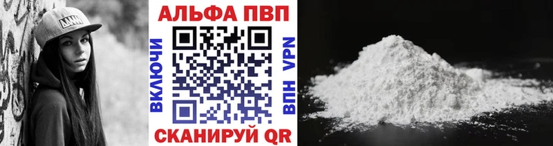 kraken ССЫЛКА  Клин  APVP кристаллы 