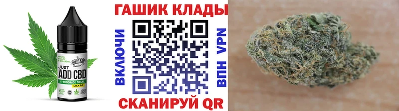 shop состав Клин Canna-Cookies марихуана