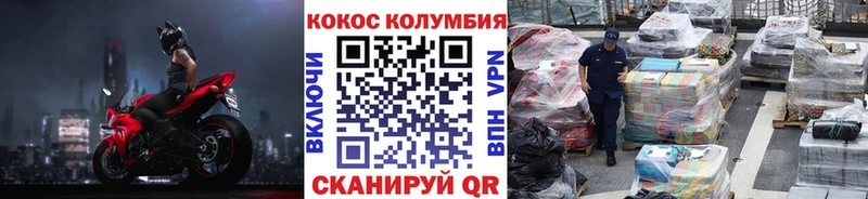 КОКАИН 99% гидра ONION Клин