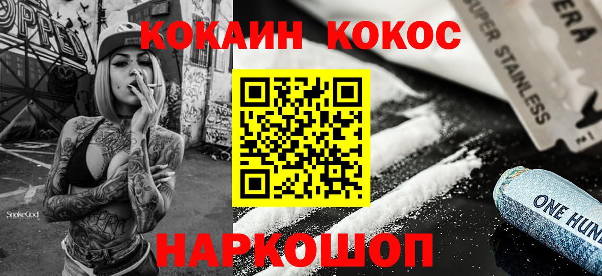 Cocaine Columbia  COCAIN Эквадор  Вход с VPN  Кокаин  Клин 