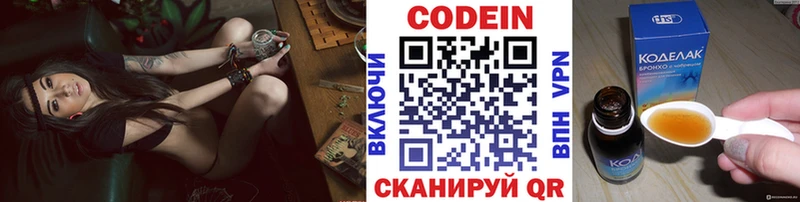 МЕГА ссылки  Клин  shop клад  закладки  Кодеиновый сироп Lean Purple Drank 