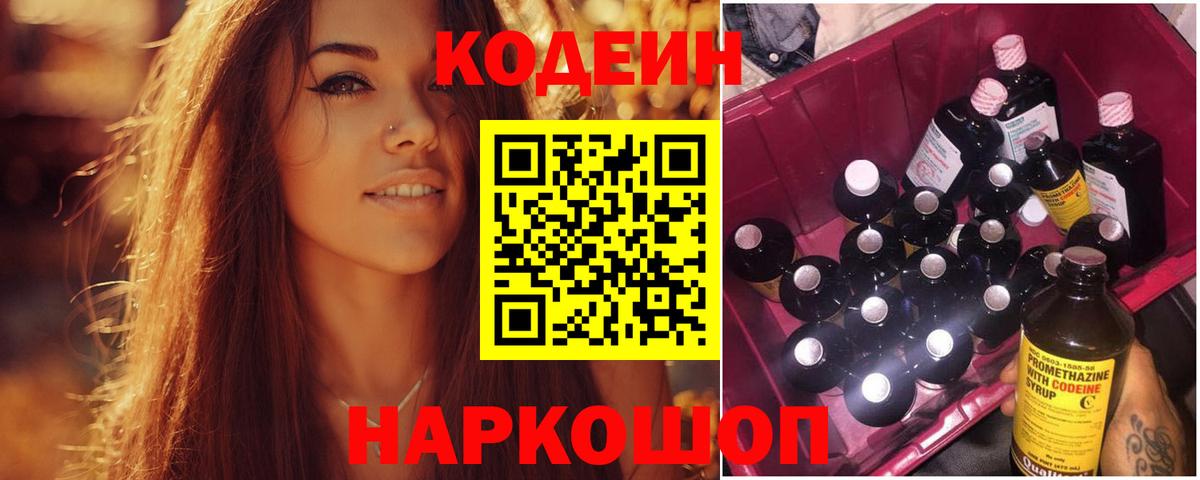 ТГК  LSD-25  Марихуана  Кокаин  АМФЕТАМИН   Меф кристаллы  Клин  ГАШИШ  Вход с VPN  A PVP СК  