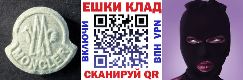 Экстази бентли  Клин 