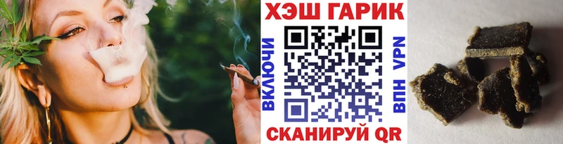 Гашиш hashish  закладки  Клин 