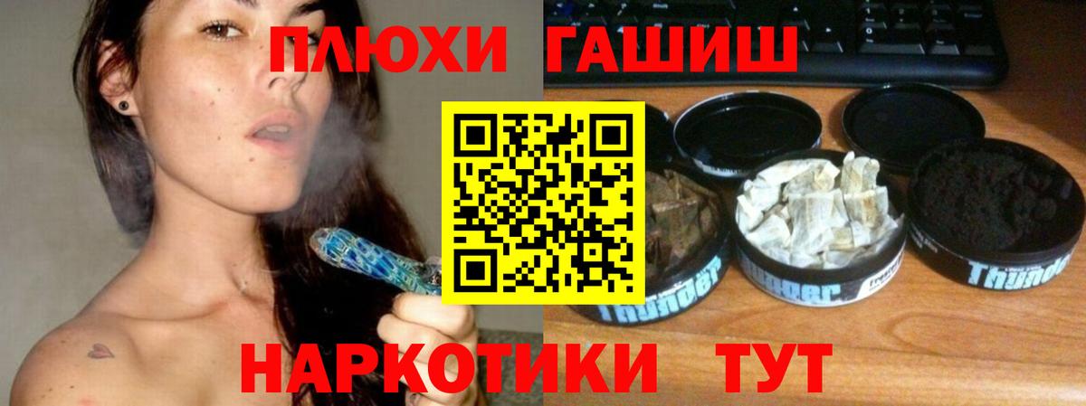 ГАШИШ Ice-O-Lator Клин