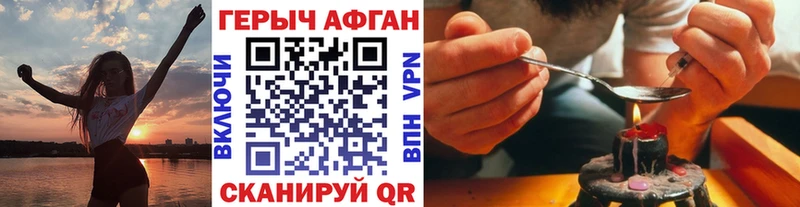 где найти   Клин  Героин белый 