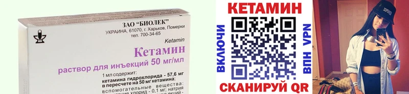 КЕТАМИН ketamine Клин