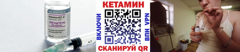КЕТАМИН ketamine  ОМГ ОМГ сайт  Клин  даркнет сайт 