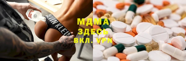 прущий лед Алзамай