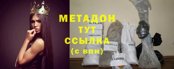 марихуана Алексеевка