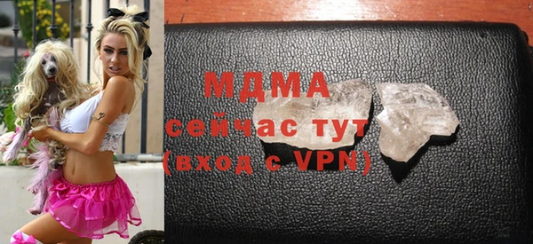 прущий лед Алзамай