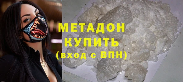 кристаллы Козловка