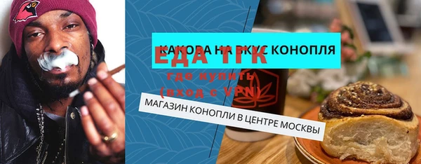 марихуана Аркадак