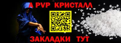 меф VHQ Малгобек