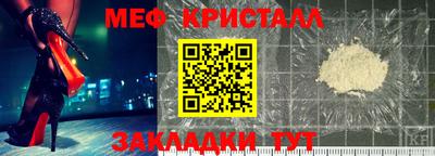 меф VHQ Малгобек