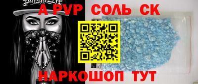меф VHQ Малгобек