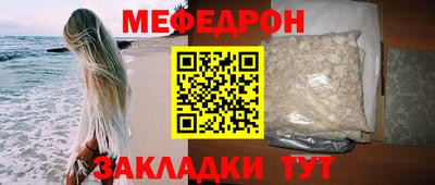 гашишное масло Мариинск