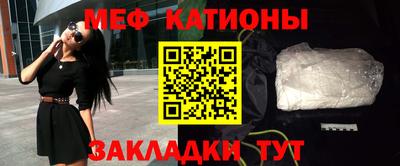 MESCALINE Павлово