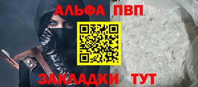 гашишное масло Мариинск