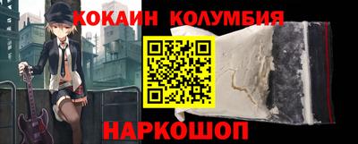 героин Малоярославец