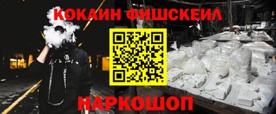 гашишное масло Мариинск