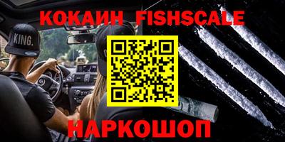 гашишное масло Мариинск