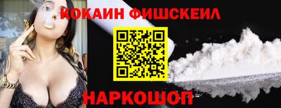 меф VHQ Малгобек