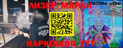 меф VHQ Малгобек