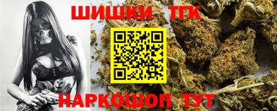 гашишное масло Мариинск
