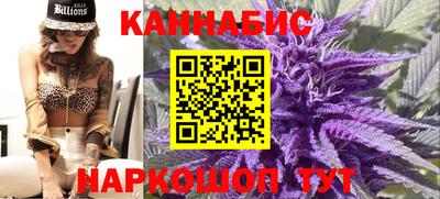 гашишное масло Мариинск