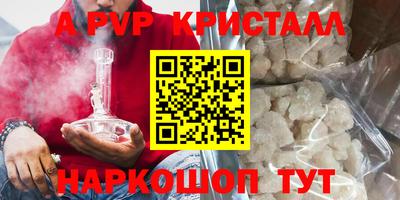 меф VHQ Малгобек