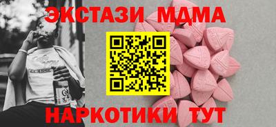 героин Малоярославец