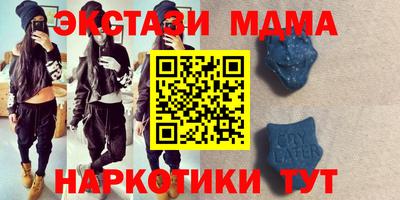 героин Малоярославец