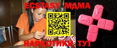 меф VHQ Малгобек