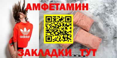 гашишное масло Мариинск