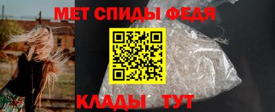 меф VHQ Малгобек