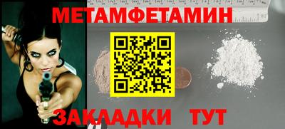 гашишное масло Мариинск