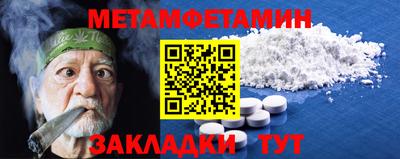 меф VHQ Малгобек