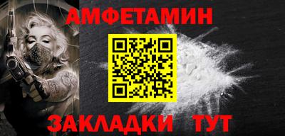 меф VHQ Малгобек