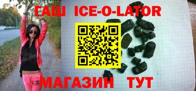 гашишное масло Мариинск