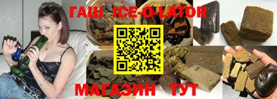 меф VHQ Малгобек