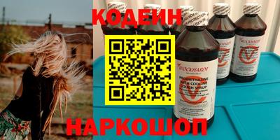 гашишное масло Мариинск
