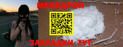 меф VHQ Малгобек