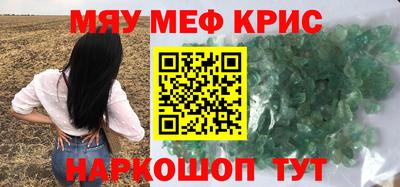 гашишное масло Мариинск