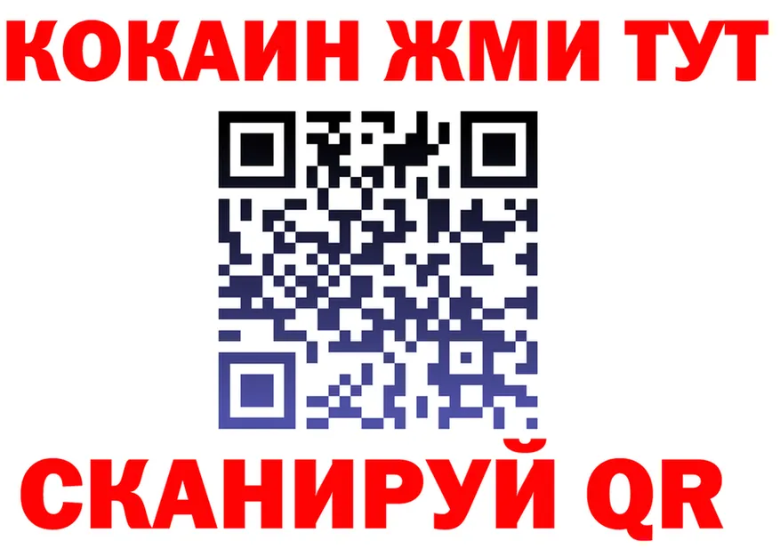 МЕФ 4 MMC tor мориарти mega Клин