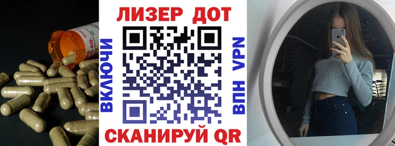 Лсд 25 экстази кислота Клин