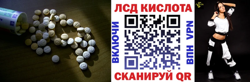 мега ONION  Клин  ЛСД экстази ecstasy 