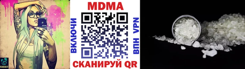 MDMA VHQ  где купить   Клин 